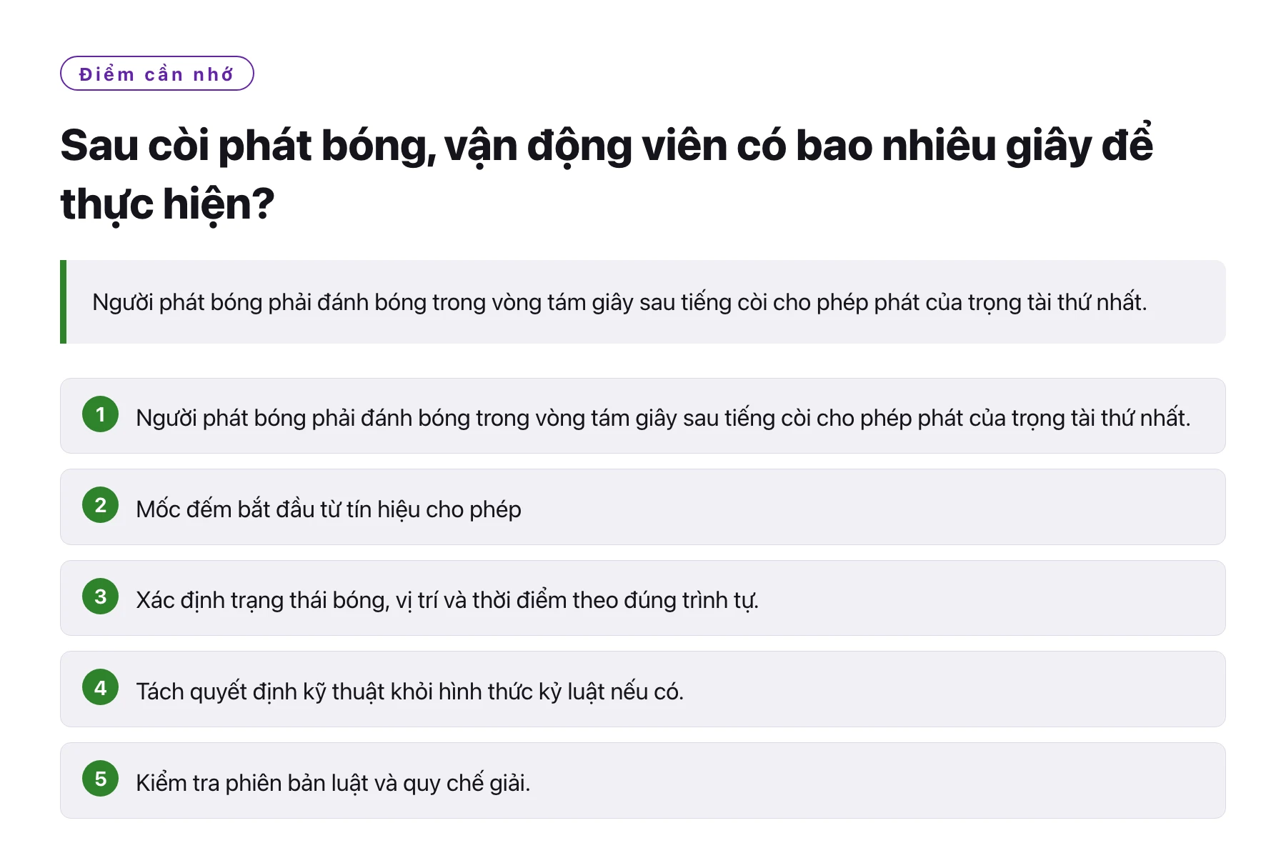 Sau còi phát bóng, vận động viên có bao nhiêu giây để thực hiện?——全文要点速览